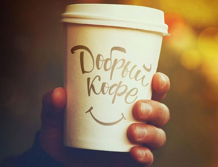 Тюмень присоединилась к Всероссийской благотворительной акции «Добрый кофе» 