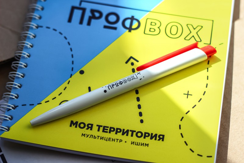 Молодежи Ишима помогут прокачать надпрофессиональные компетенции и трудоустроиться