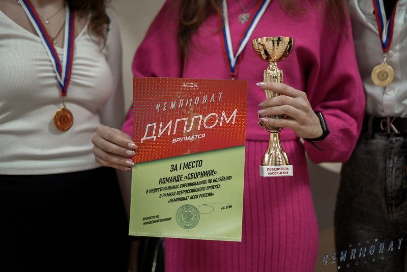 Самый массовый Чемпионат АССК России прошел в ТИУ