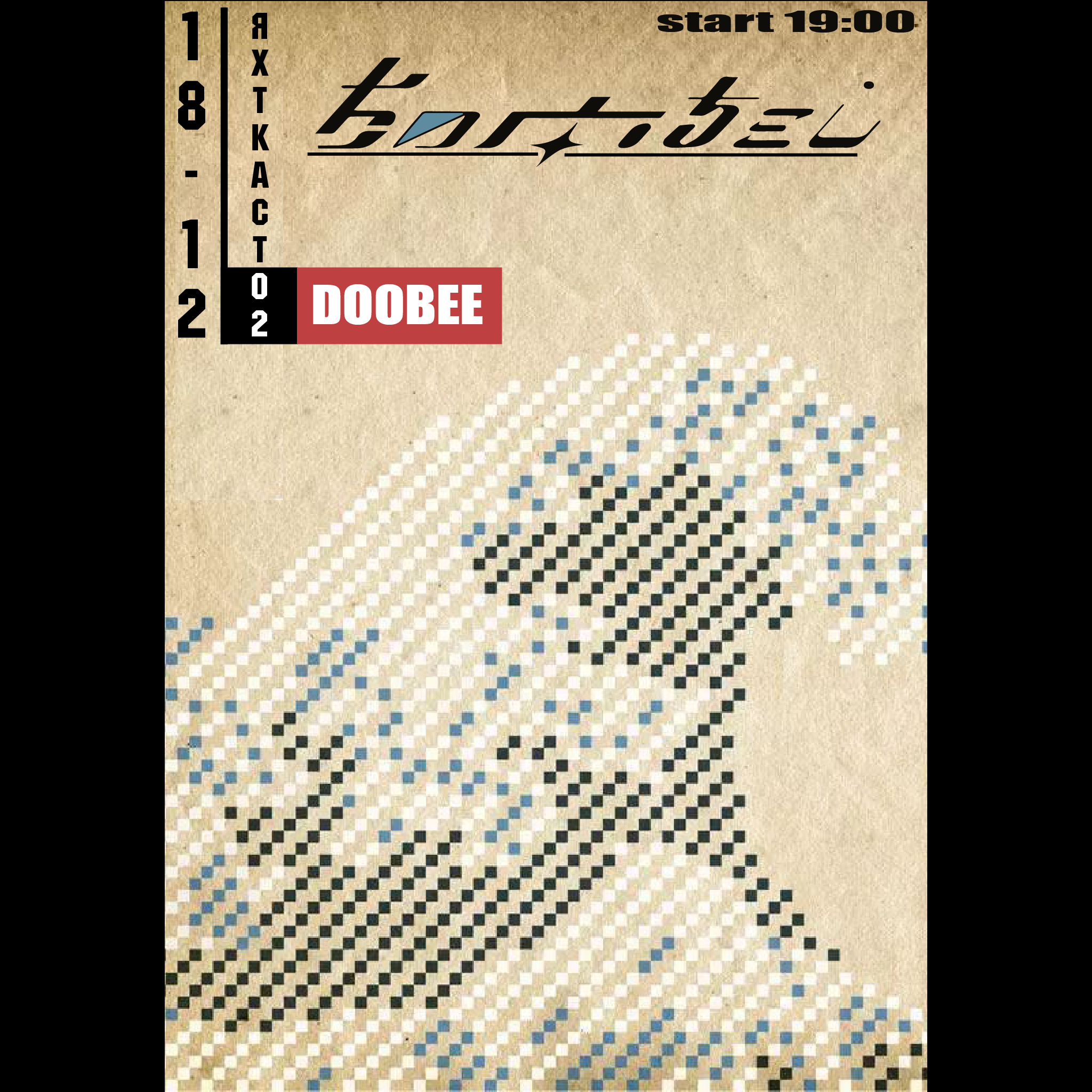 ЯХТКАСТ 002 w/ DOOBEE