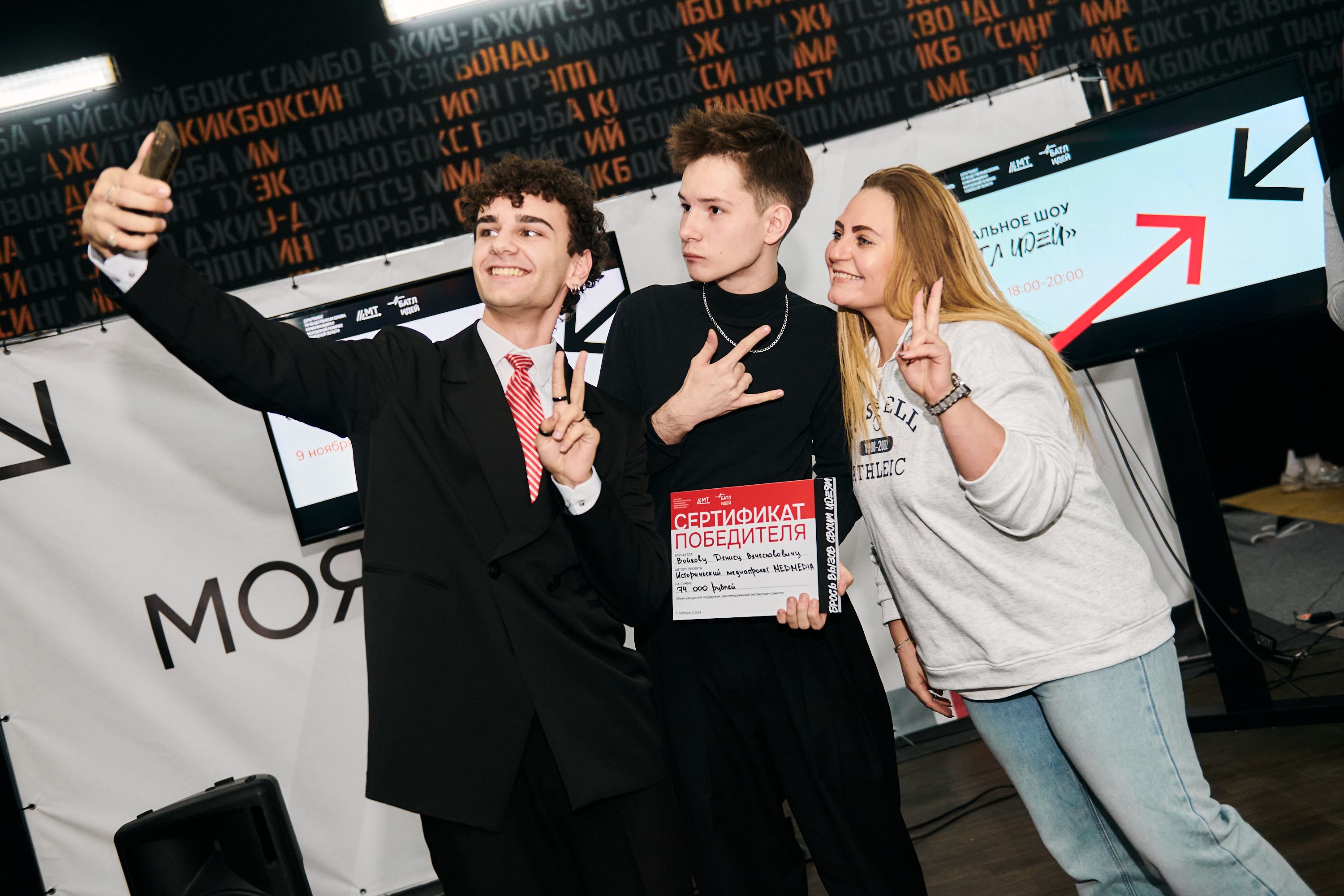 Тюменская молодежь получила поддержку на реализацию социальных инициатив